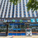 경기리싸이클 | 중고가전 가구 사무용 모두 매입가능한 리사이클홈 시흥점 방문후기