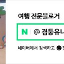 강정동-53 이미지