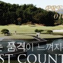 통도 파인이스트 컨트리클럽 이미지
