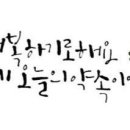 하루의 행복 이미지