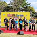 소계체육공원 시사코리아저널