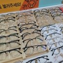 안경공장 나들이 민락점 이미지