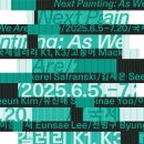 motel K | 7월 무료 서울 전시회 Next Painting: As We Are 후기 @ 삼청동 국제갤러리 K1 2층, K3