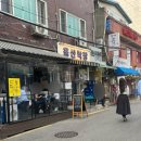 용산막창 | 용산 삼각지역 맛집 | 용리단길 용산막창 예약 후기