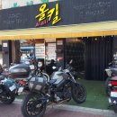 올킬모터워시