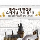 오리지널샵