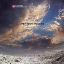 여순사건 &lt;그해, 시월&gt; 공연 촬영 후기