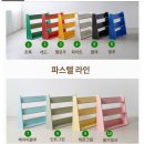 레츠소프트 | 스크랩 중- 책장&amp;전면책장 구매를 위한 여정 ing 💭