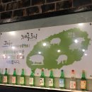 화덕애 - 사하구 낙동대로457번길 21-1 | 화덕애