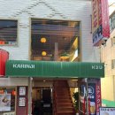 강남스넥 이미지