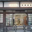 여행자 플랫폼 피어라운지 화장실 이미지