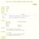 풀무원건강생활(주)