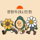 오리 베이커리(ORI BAKERY) 이미지