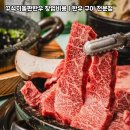 명성한우전문점 이미지