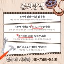 한국특수가스 | 주방 인덕션에서 가스레인지로 교체 시공 비용