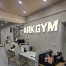 계산동 1082-5 루비프라자 앞 | 24시간 계산동 헬스장 추천, 시설부터 PT 전문성까지 완벽한 ‘아크짐 계산점’ 솔직 후기