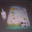 박순복동물병원 이미지