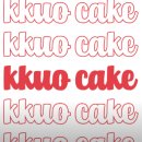[전주꾸오케이크] 어머~사장님~! 케잌이가 너무 잘해요 🧁내돈내산후기