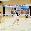 청송군체육관 이미지