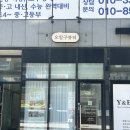 씨유진주혁신한림점 | 진주 혁신 속눈썹펌 속눈썹연장 추천 ‘오일구뷰티’