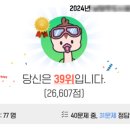 이지앤펀 이미지