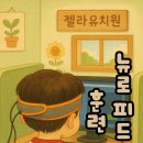 젤라유치원 - 1995 | 젤라유치원