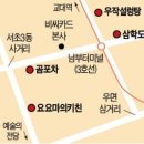 남부터미널 1번출구 이미지