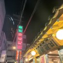 솔밭숯불갈비 - 강북구 노해로 107 | 솔밭숯불갈비