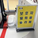 후포마트플러스 낚시 | 홈플러스 상인점 히어로 플레이파크 후기｜무료 토굴룸 있는 대구 키즈카페