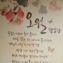 솔바람 맛집