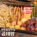 산수축산 이미지
