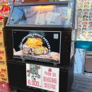 럭키24시마트 앞 이미지