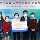 희망컴퓨터 이미지