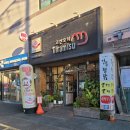 고건오의티라미슈 | 울산 태화동 빵집 "고건오의 티라미수"