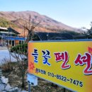 월성계곡 화장실 이미지