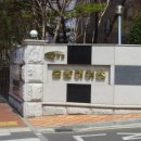 삼성중앙부동산공인중개사사무소 이미지