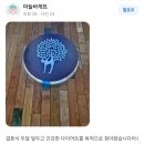 &#34;예비 신부님&#34;께 추천드리는 카루나요가 - 아름다운 신부님의 후기