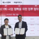 신재생에너지테크