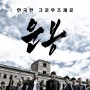 운봉 이미지