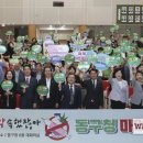 광주광역시동구보건소 이미지