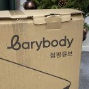 외부천 | 내돈내산 / 점핑큐브 :: 실내운동, 실내줄넘기, 홈트