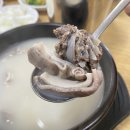 맛자랑순대국 이미지