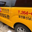 성진검도관 네이버블로그