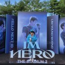 임영웅 콘서트/IM HERO THE STADIUM 2(9.5.토) 이미지