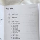 출산 선물 육아용품 필수템 추천 신생아 통잠을 위한 i100 4세대 굿잠헬퍼 백색소음기