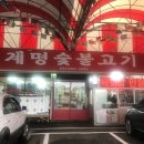 봉계식당 이미지