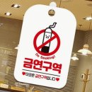 금연미용실 이미지
