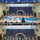 진영장등초등학교 이미지