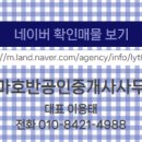 진산면사무소 이미지