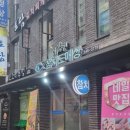 이강인참치도매상